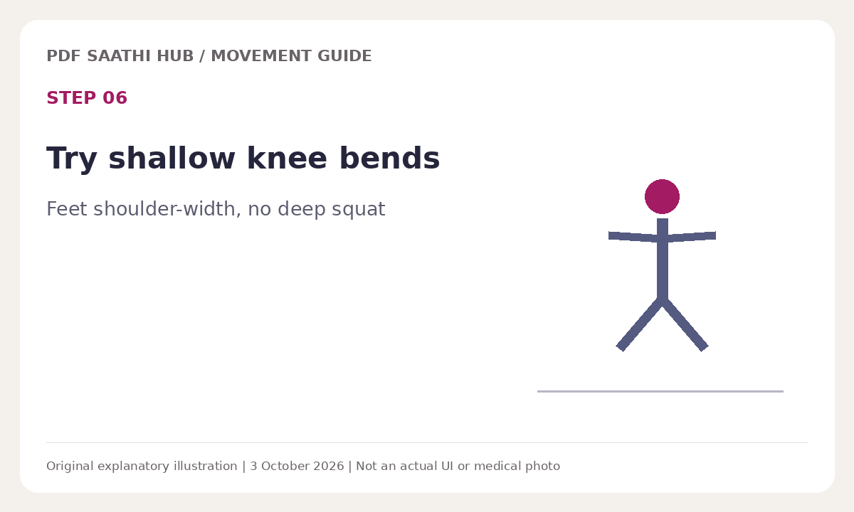 चरण 6: हल्का knee bend करें, गहरा squat नहीं