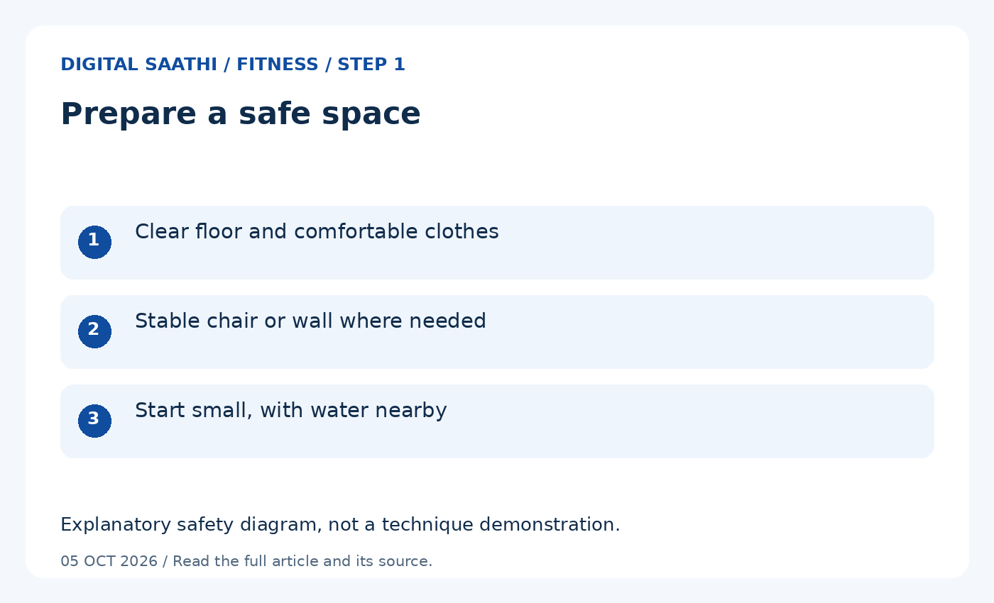 Prepare a safe space